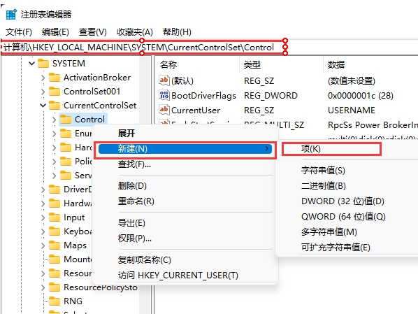 磁盤被寫保護(hù)