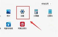 win11系統(tǒng)wifi列表不顯示怎么辦