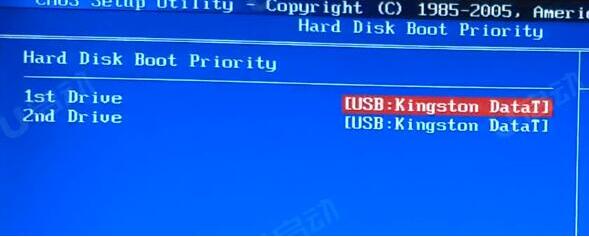 bios設(shè)置u盤啟動(dòng)