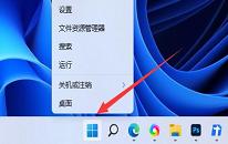 win11系統日志怎么查看