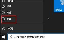 win11系統(tǒng)wifi密碼輸入不了怎么解決