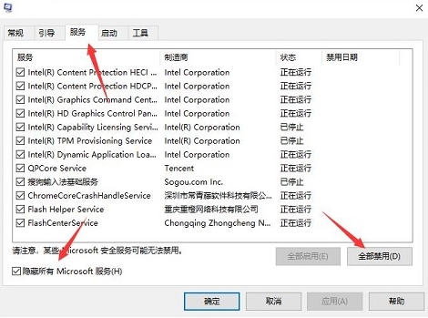 wifi密碼輸入不了