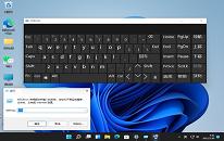 win11系統(tǒng)虛擬鍵盤打不開怎么解決