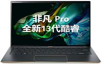 Acer 非凡 Pro筆記本使用u啟動u盤重裝win10系統(tǒng)教程