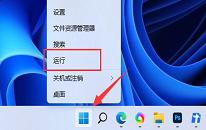 win11系統(tǒng)怎么禁止更新驅動