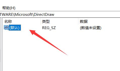 開啟3D加速功能