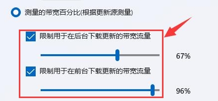 設(shè)置絕對(duì)寬帶