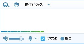 yy語音卡拉ok模式怎么設置 yy語音卡拉ok模式設置方法