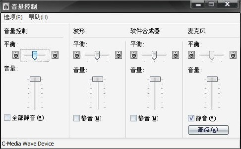 yy語音聽別人說話有回音如何解決 yy語音聽別人說話有回音的解決辦法