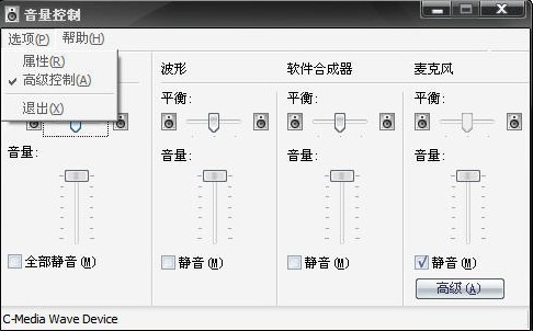 yy語(yǔ)音聽別人說話有回音怎么辦 yy語(yǔ)音聽別人說話有回音解決方法