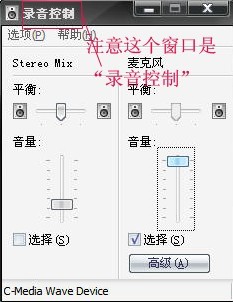 yy語(yǔ)音聽別人說話有回音怎么辦 yy語(yǔ)音聽別人說話有回音解決方法