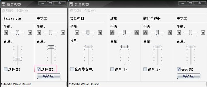 yy語(yǔ)音聽別人說話有回音怎么辦 yy語(yǔ)音聽別人說話有回音解決方法