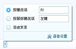 yy麥克風音量自動變小/變大怎么辦 yy麥克風音量自動變小/變大解決方法