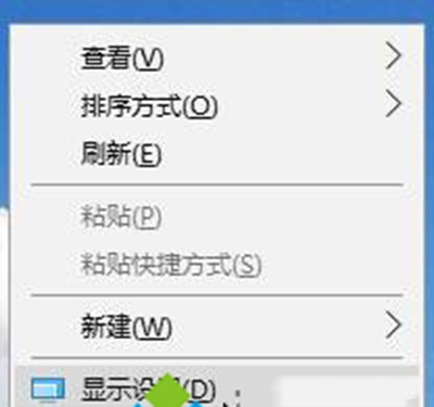 Win10桌面出現(xiàn)brightness怎么辦 Win10桌面出現(xiàn)brightness什么原因