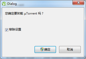 uTorrent