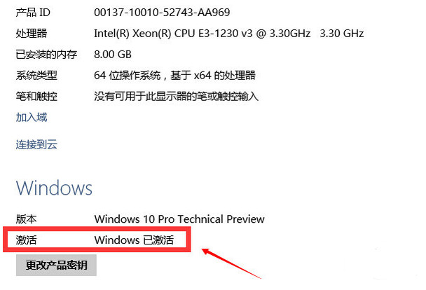 win10升級