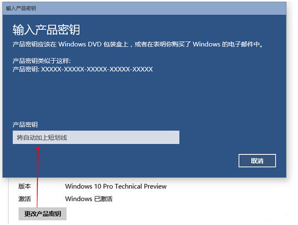 win10升級