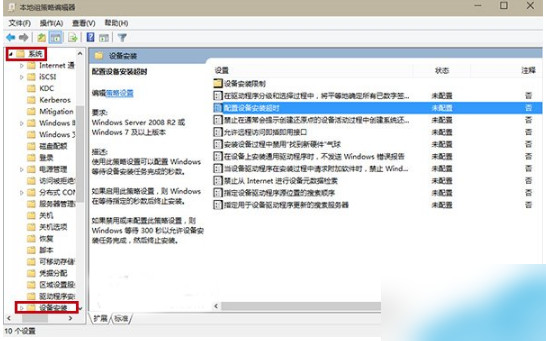 win10預(yù)覽版