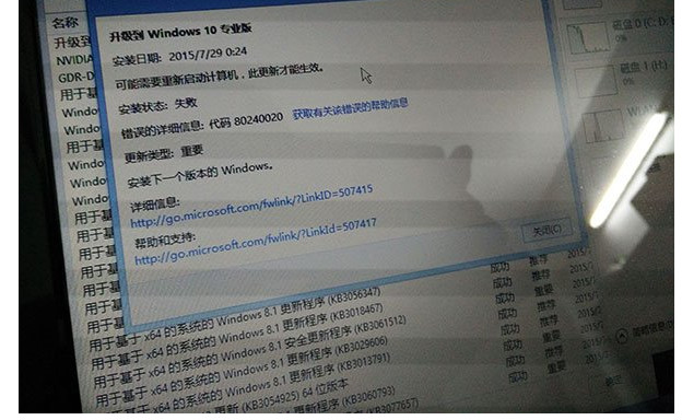 升級win10