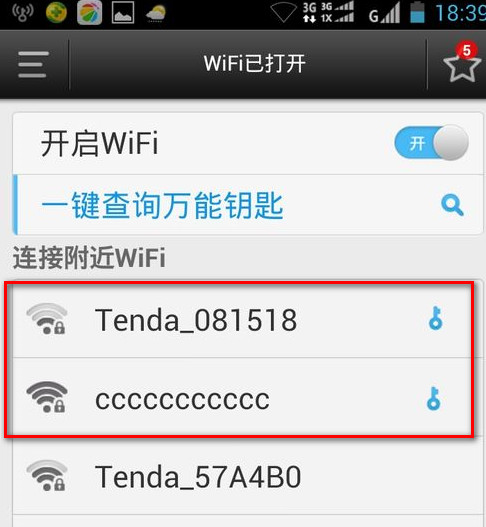 wifi萬能鑰匙