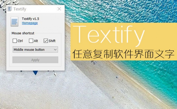 Textify