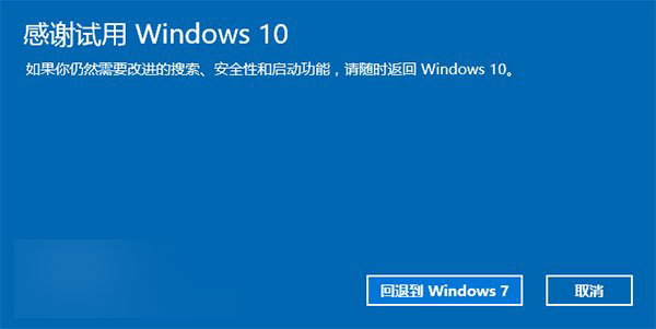 win10