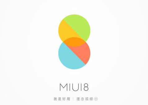 miui